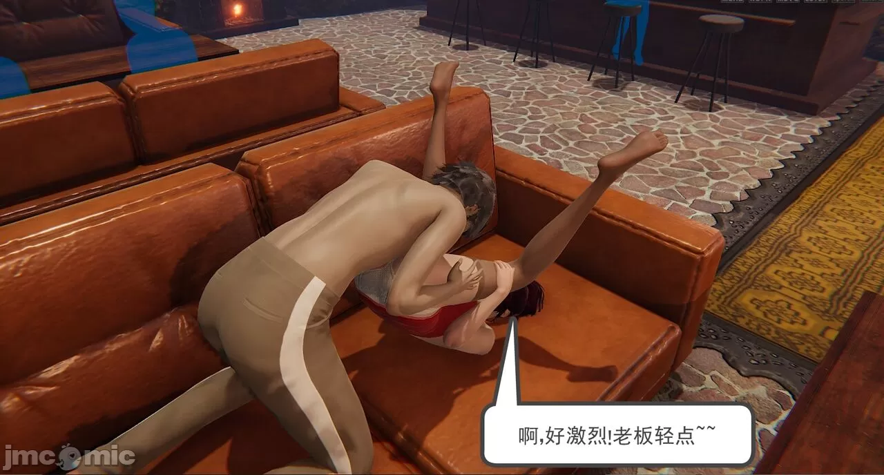 [calo]人母之皮 - 第1章 - page 133