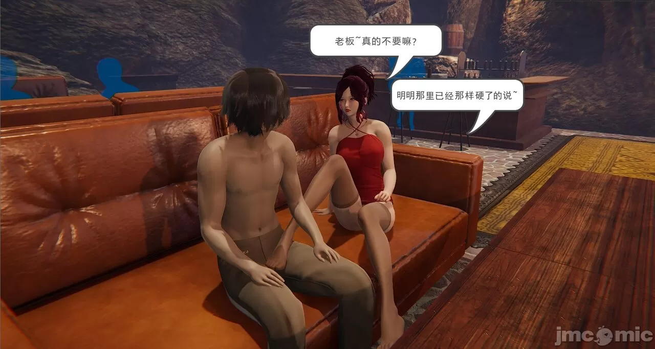 [calo]人母之皮 - 第1章 - page 144