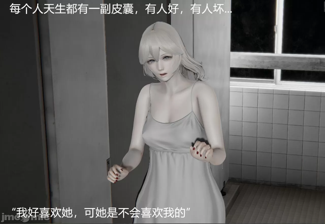 [calo]人母之皮 - 第1章 - page 212
