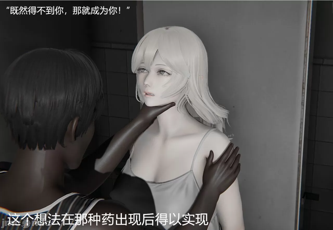 [calo]人母之皮 - 第1章 - page 214