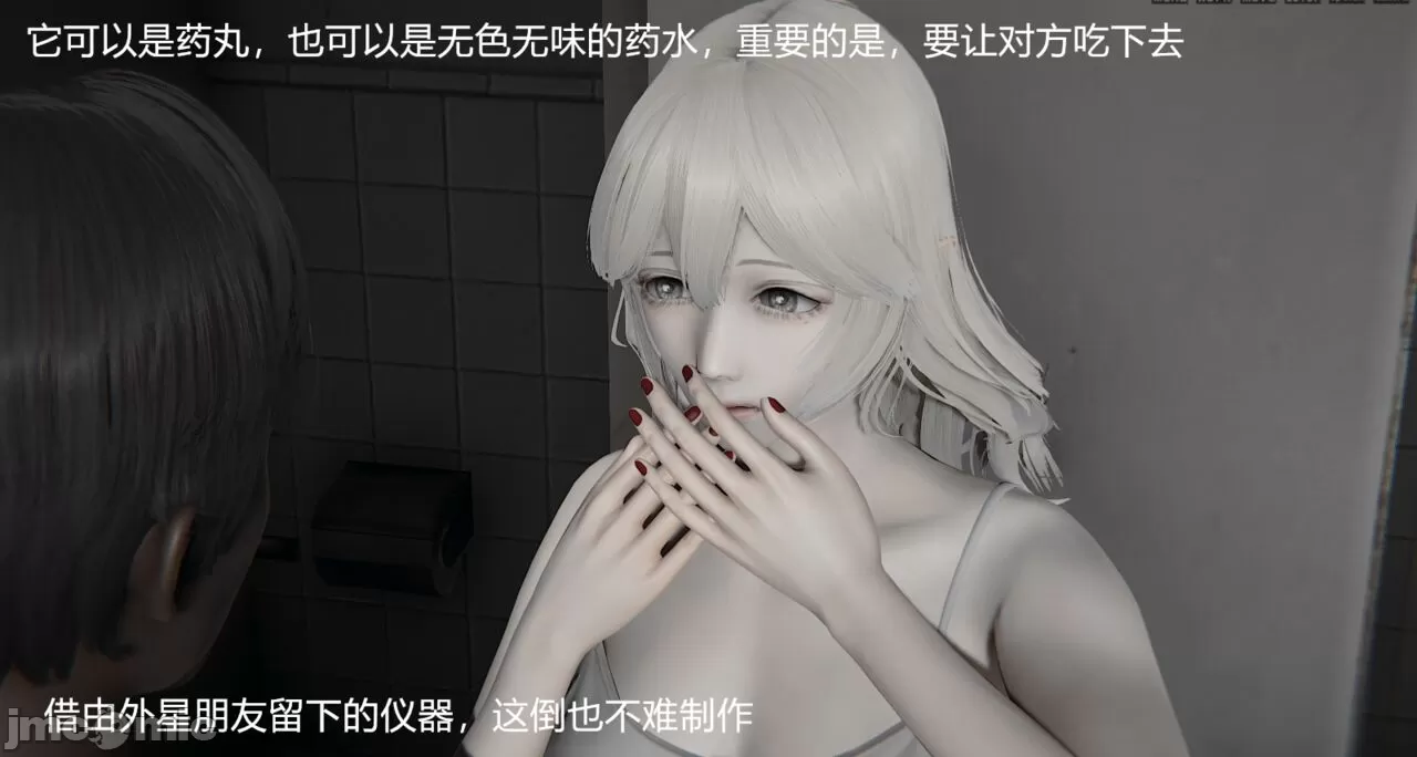 [calo]人母之皮 - 第1章 - page 216