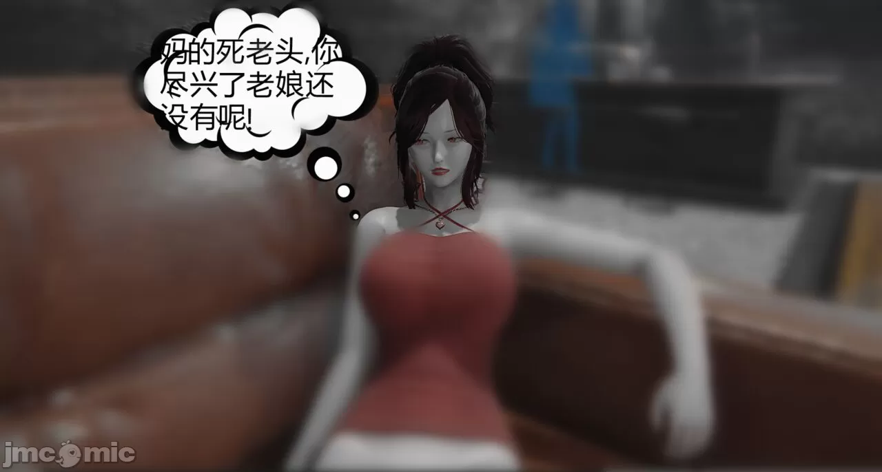 [calo]人母之皮 - 第1章 - page 331