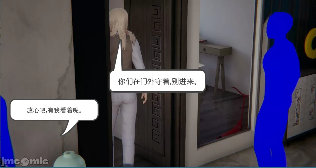 [calo]人母之皮 - 第1章 - page 368