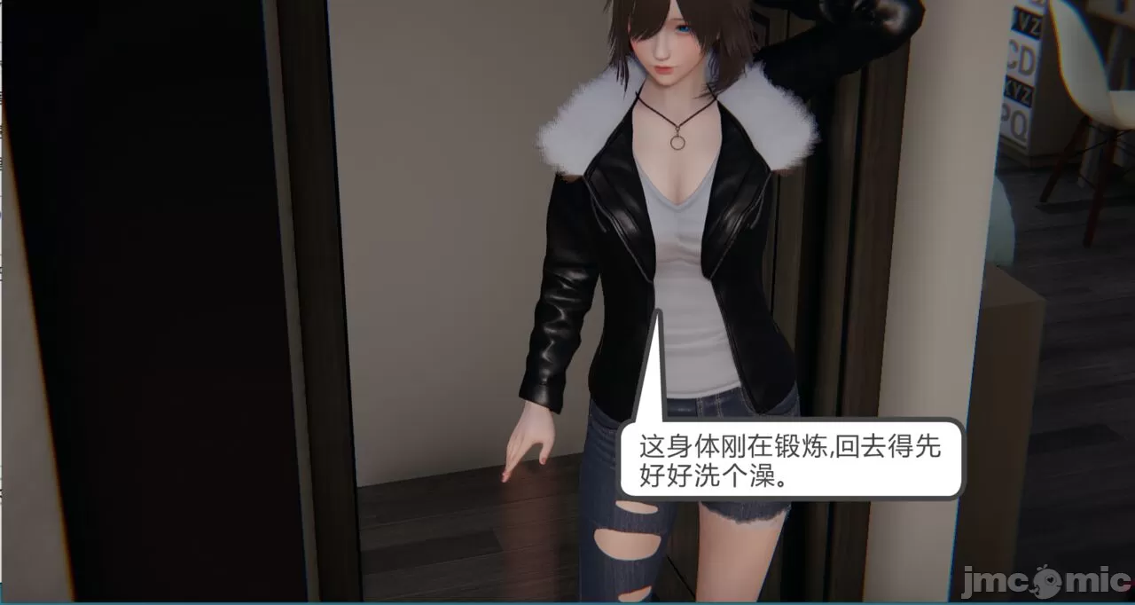 [calo]人母之皮 - 第1章 - page 371