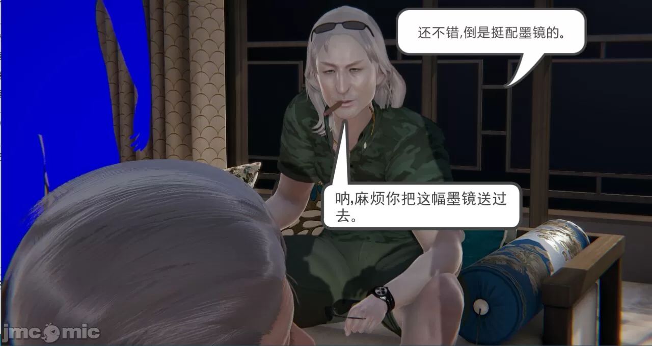 [calo]人母之皮 - 第1章 - page 373