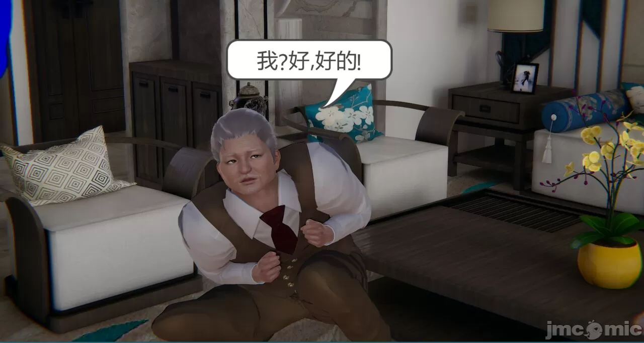 [calo]人母之皮 - 第1章 - page 374