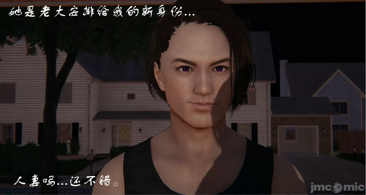 [calo]人母之皮 - 第1章 - page 399