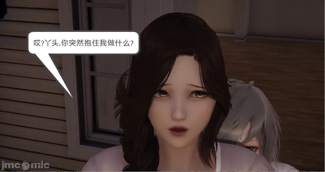 [calo]人母之皮 - 第1章 - page 401