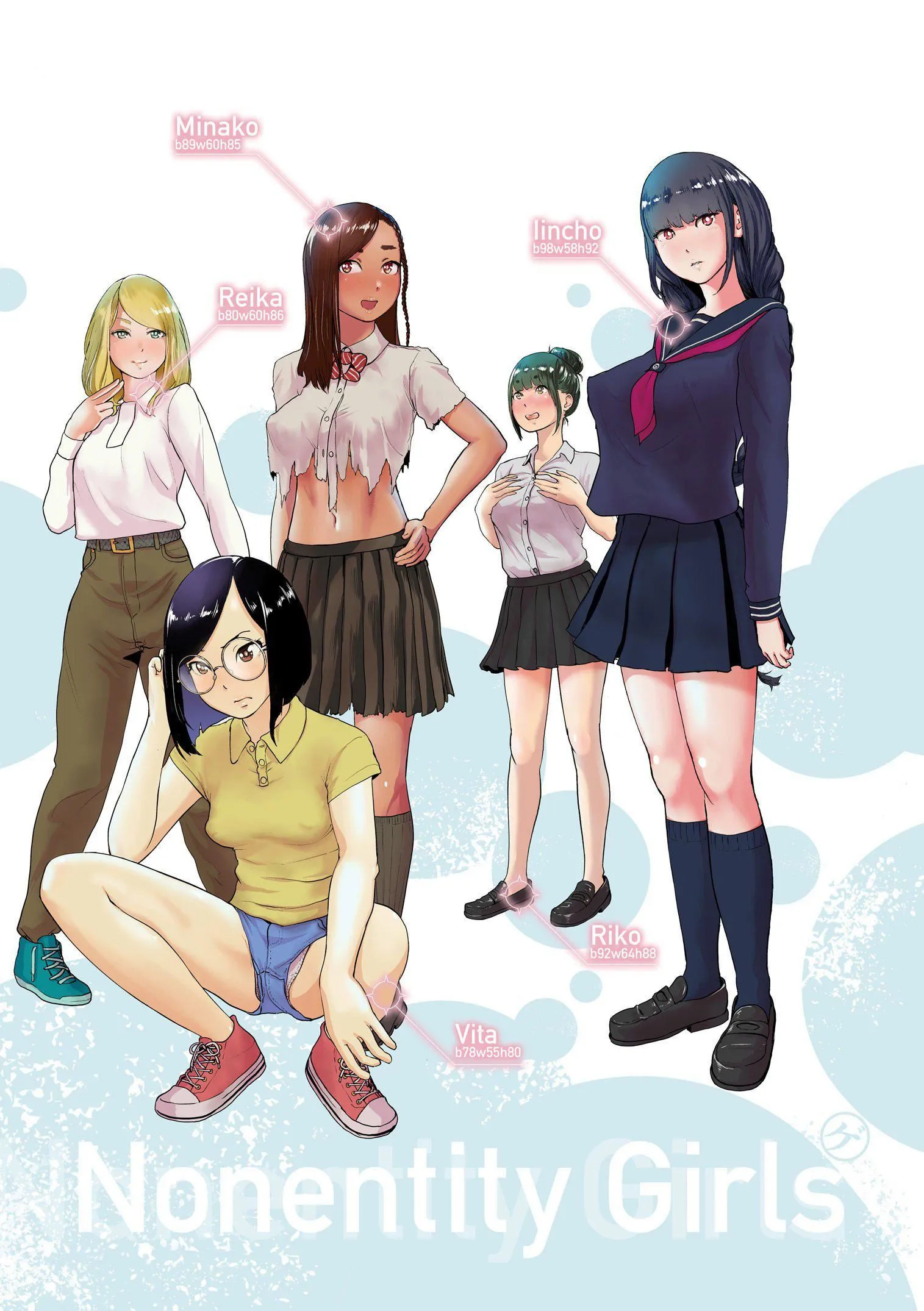 普通女孩[没有汉化][DL版] - [ゲズンタイト]＃ふつうのおんなのこ  [没有汉化][DL版] - page 2