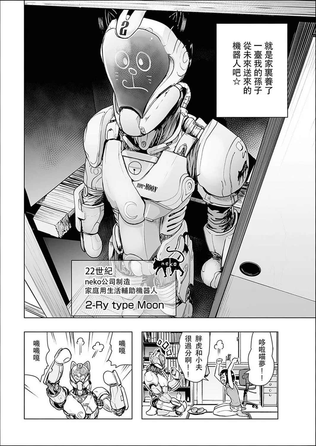普通女孩[没有汉化][DL版] - [ゲズンタイト]＃ふつうのおんなのこ  [没有汉化][DL版] - page 29