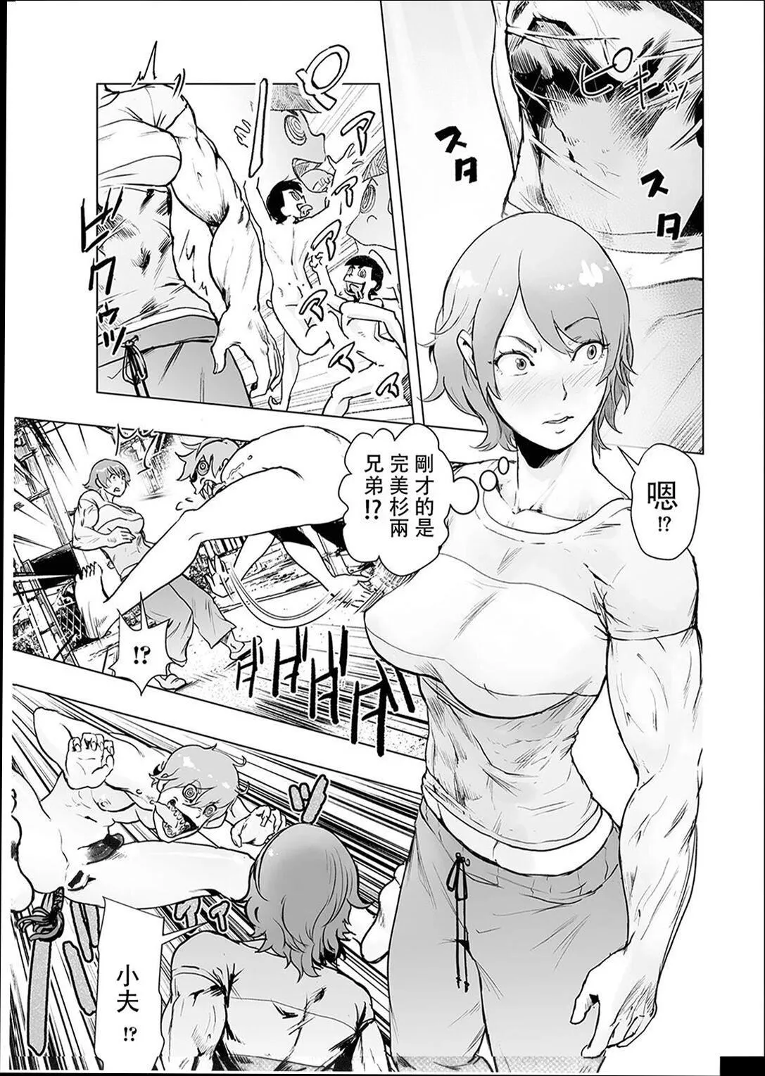 普通女孩[没有汉化][DL版] - [ゲズンタイト]＃ふつうのおんなのこ  [没有汉化][DL版] - page 40