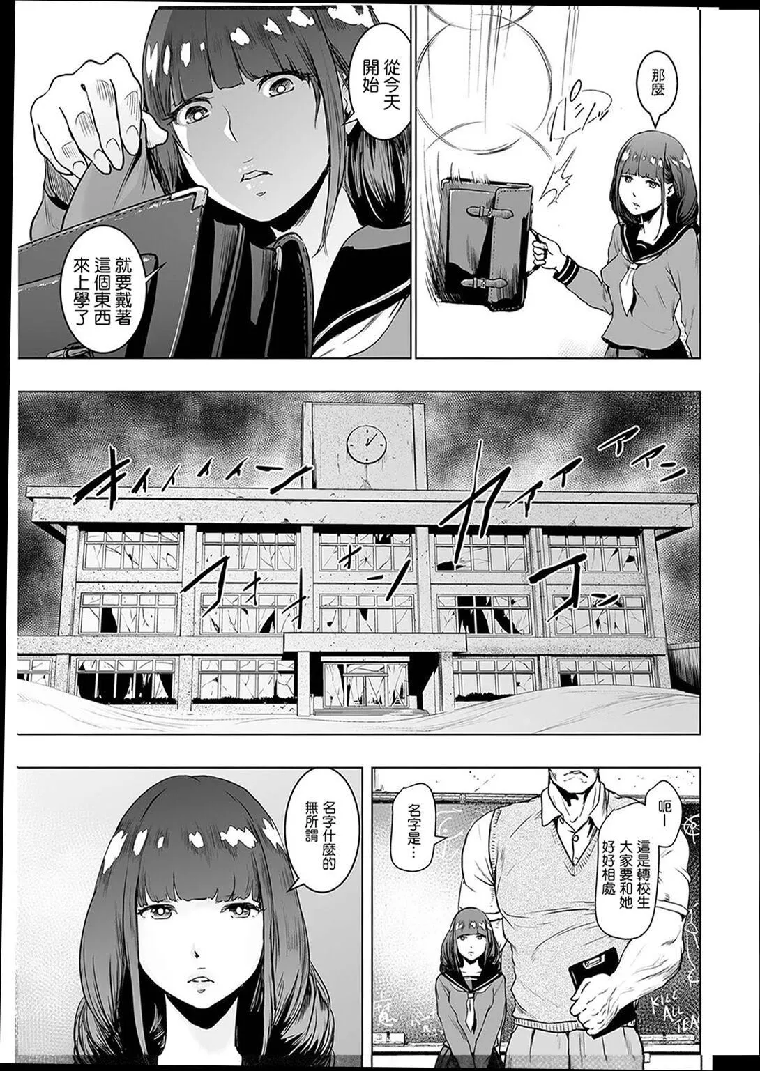 普通女孩[没有汉化][DL版] - [ゲズンタイト]＃ふつうのおんなのこ  [没有汉化][DL版] - page 56