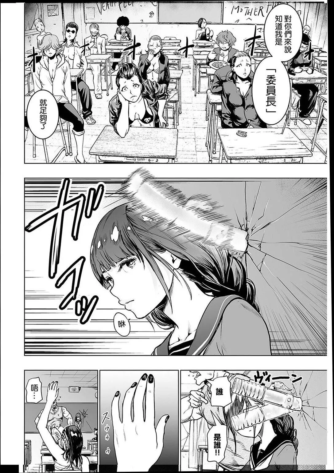 普通女孩[没有汉化][DL版] - [ゲズンタイト]＃ふつうのおんなのこ  [没有汉化][DL版] - page 57