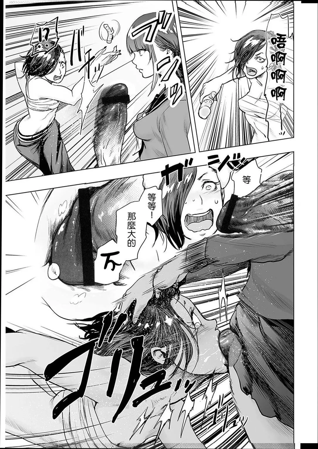 普通女孩[没有汉化][DL版] - [ゲズンタイト]＃ふつうのおんなのこ  [没有汉化][DL版] - page 62