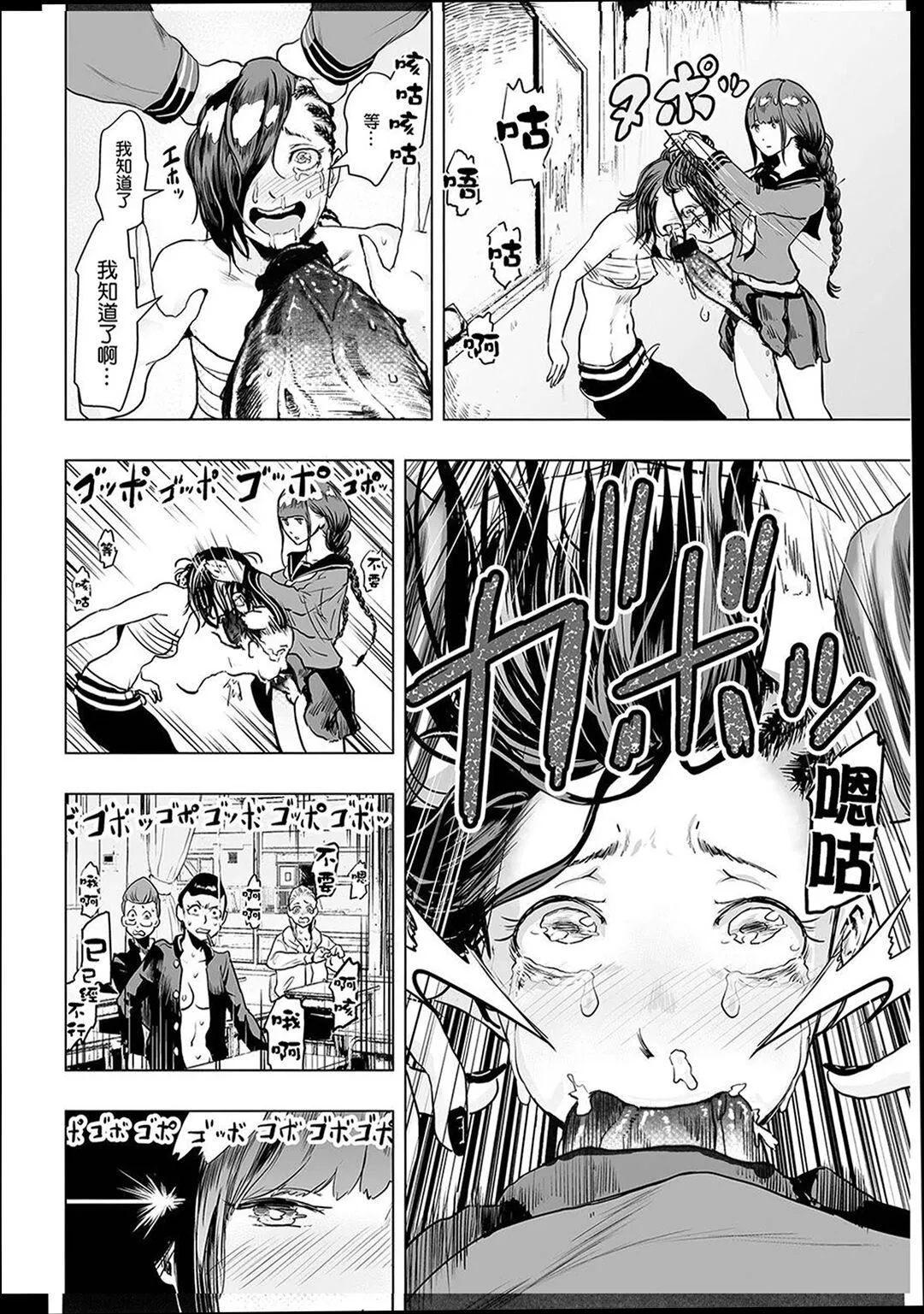 普通女孩[没有汉化][DL版] - [ゲズンタイト]＃ふつうのおんなのこ  [没有汉化][DL版] - page 63