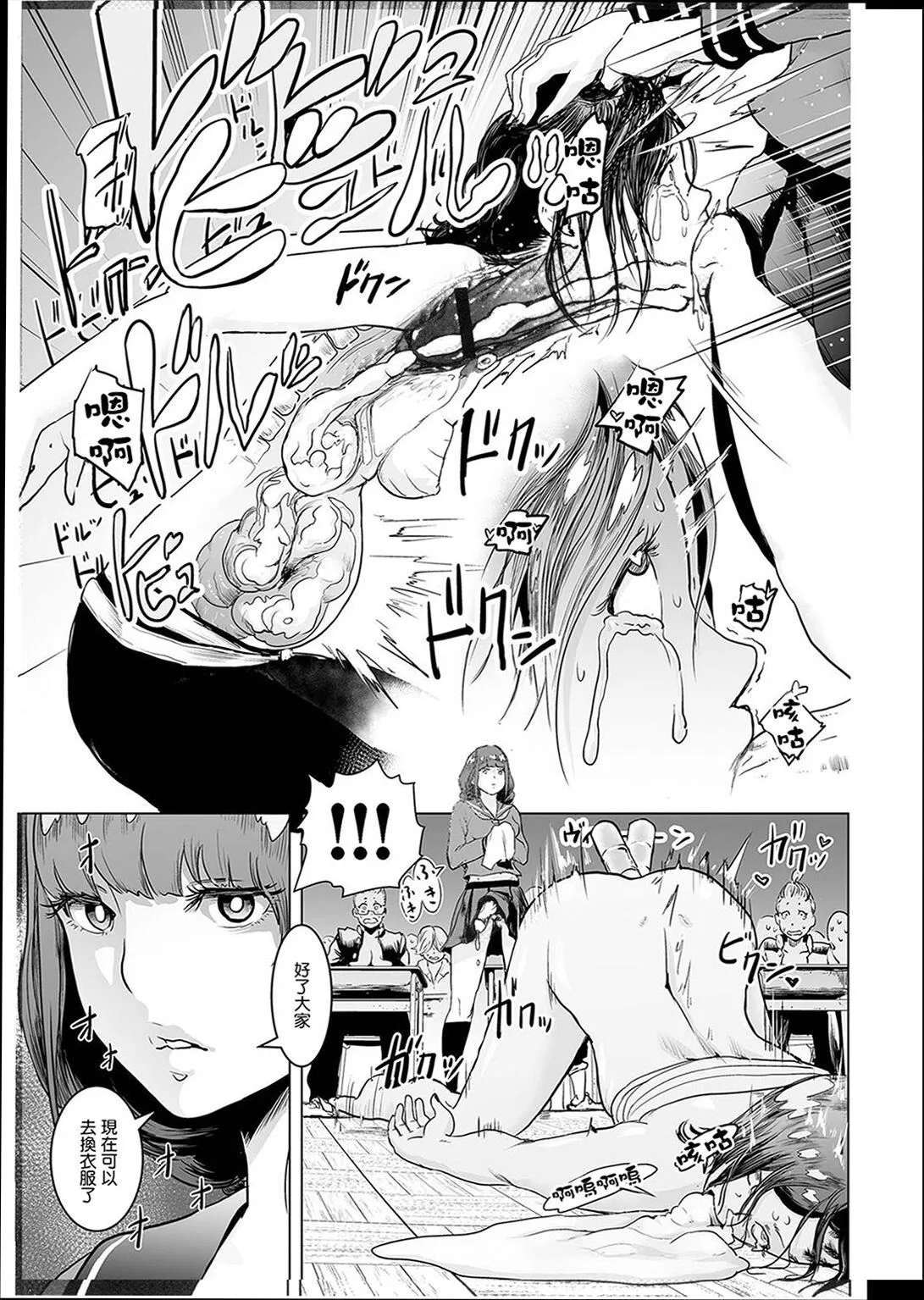 普通女孩[没有汉化][DL版] - [ゲズンタイト]＃ふつうのおんなのこ  [没有汉化][DL版] - page 64