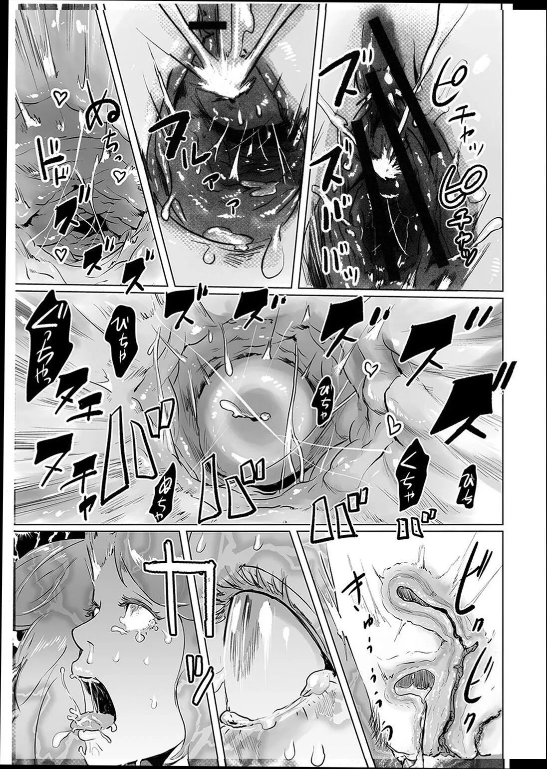 普通女孩[没有汉化][DL版] - [ゲズンタイト]＃ふつうのおんなのこ  [没有汉化][DL版] - page 118