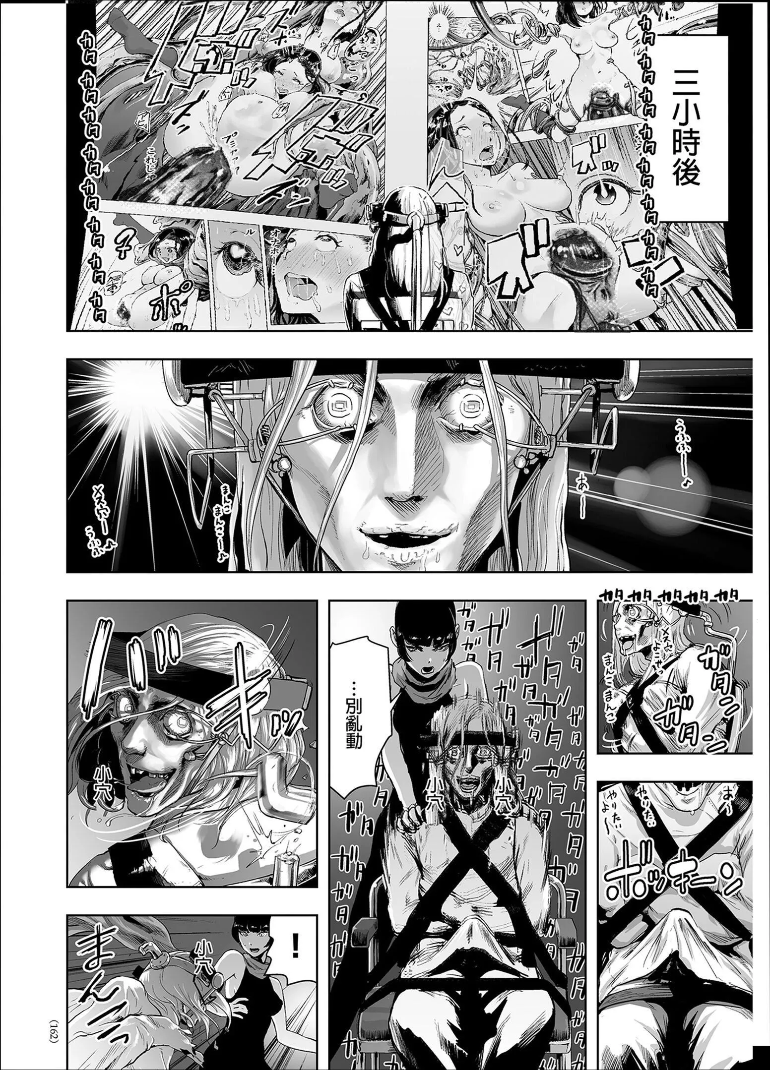 普通女孩[没有汉化][DL版] - [ゲズンタイト]＃ふつうのおんなのこ  [没有汉化][DL版] - page 161