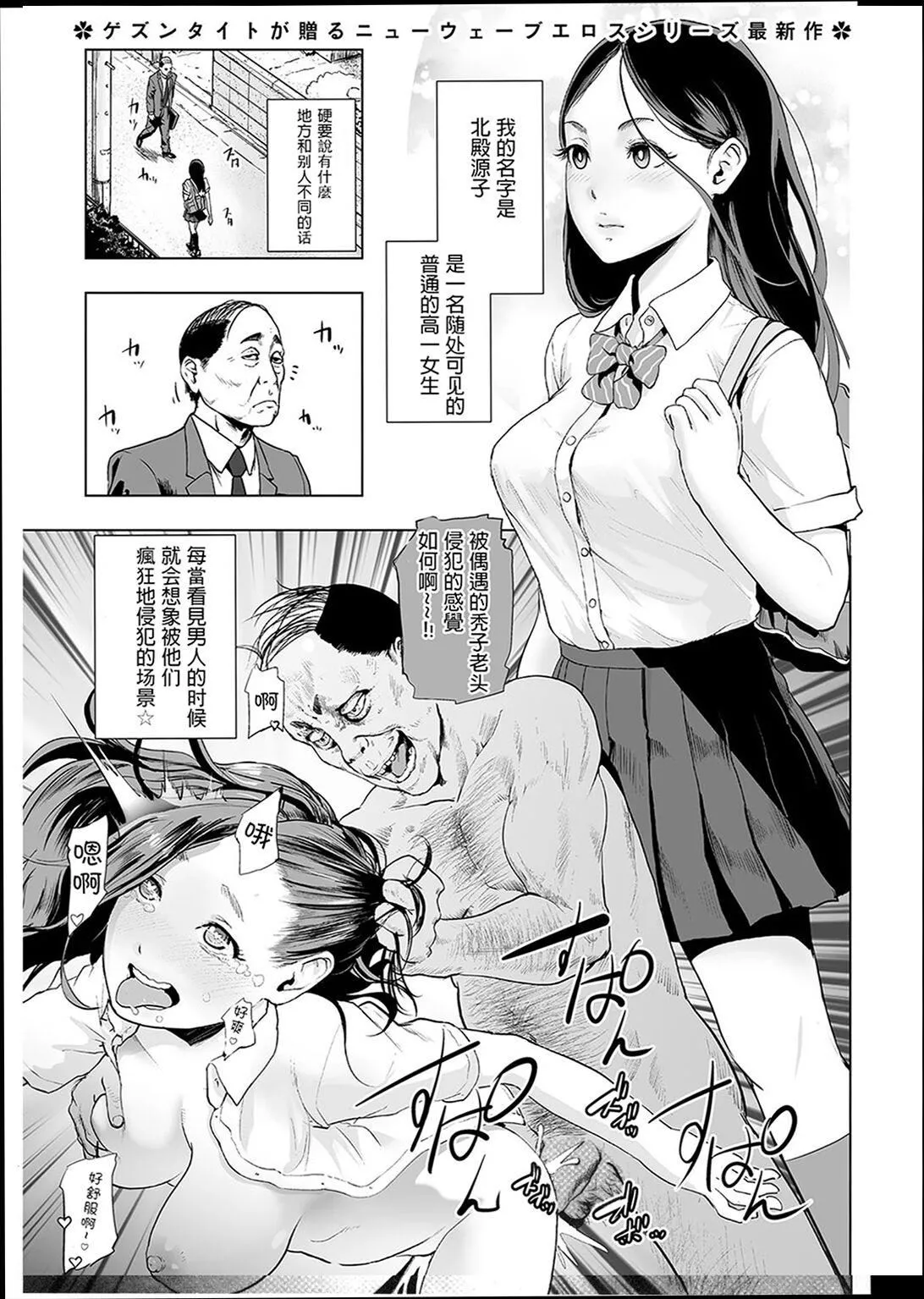 普通女孩[没有汉化][DL版] - [ゲズンタイト]＃ふつうのおんなのこ  [没有汉化][DL版] - page 170
