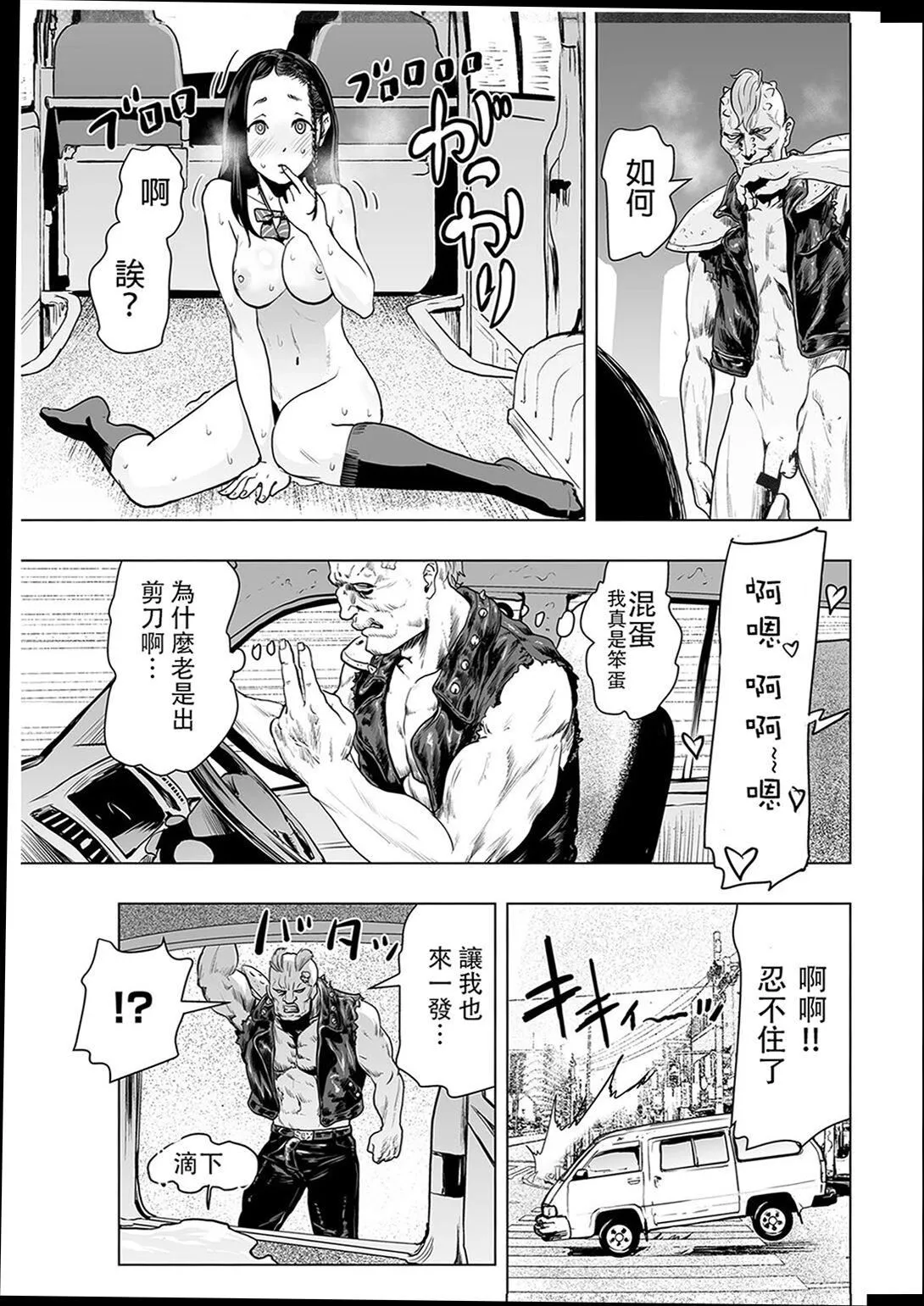 普通女孩[没有汉化][DL版] - [ゲズンタイト]＃ふつうのおんなのこ  [没有汉化][DL版] - page 175