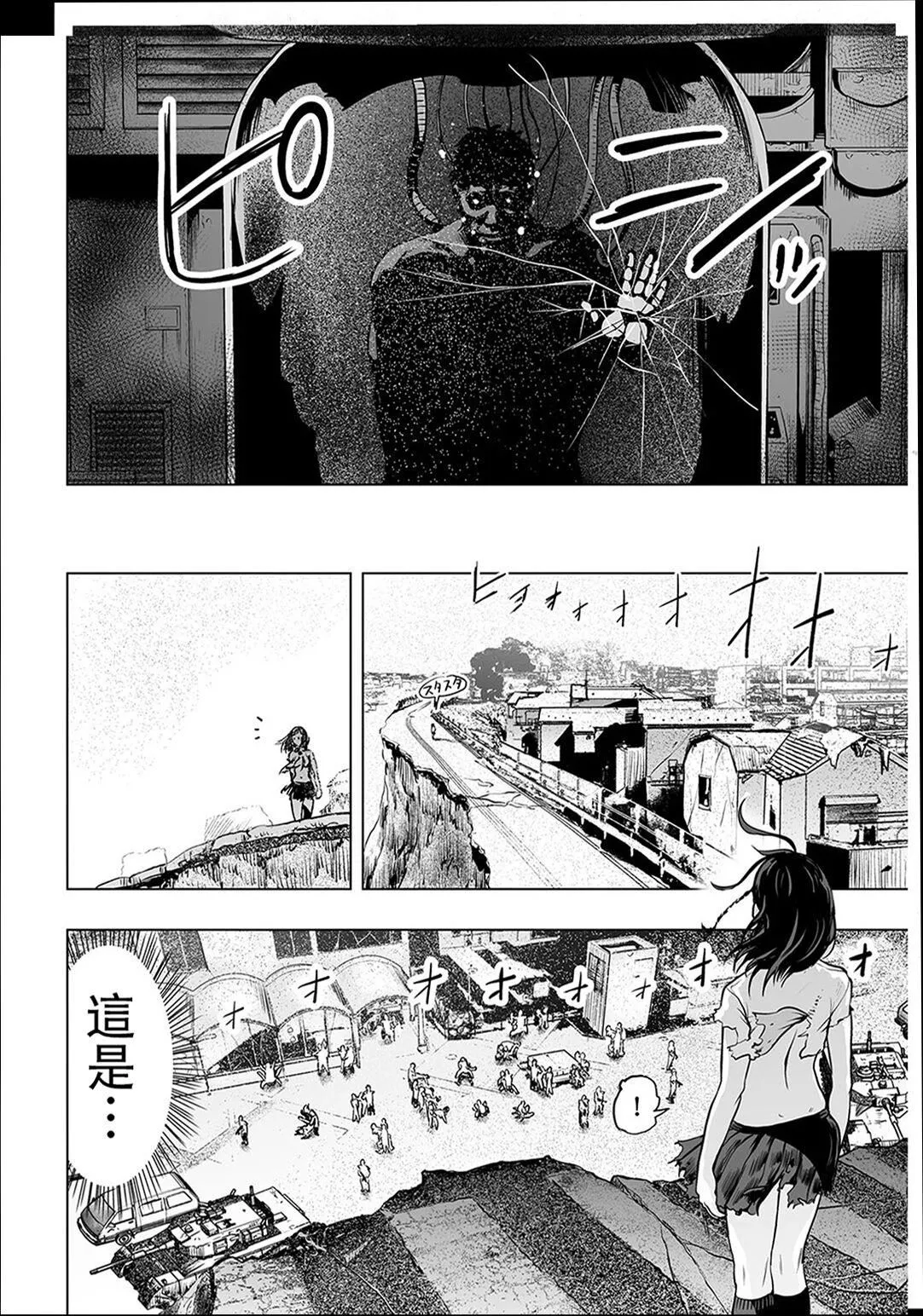 普通女孩[没有汉化][DL版] - [ゲズンタイト]＃ふつうのおんなのこ  [没有汉化][DL版] - page 180