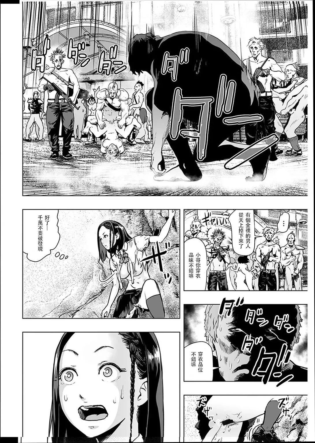 普通女孩[没有汉化][DL版] - [ゲズンタイト]＃ふつうのおんなのこ  [没有汉化][DL版] - page 182