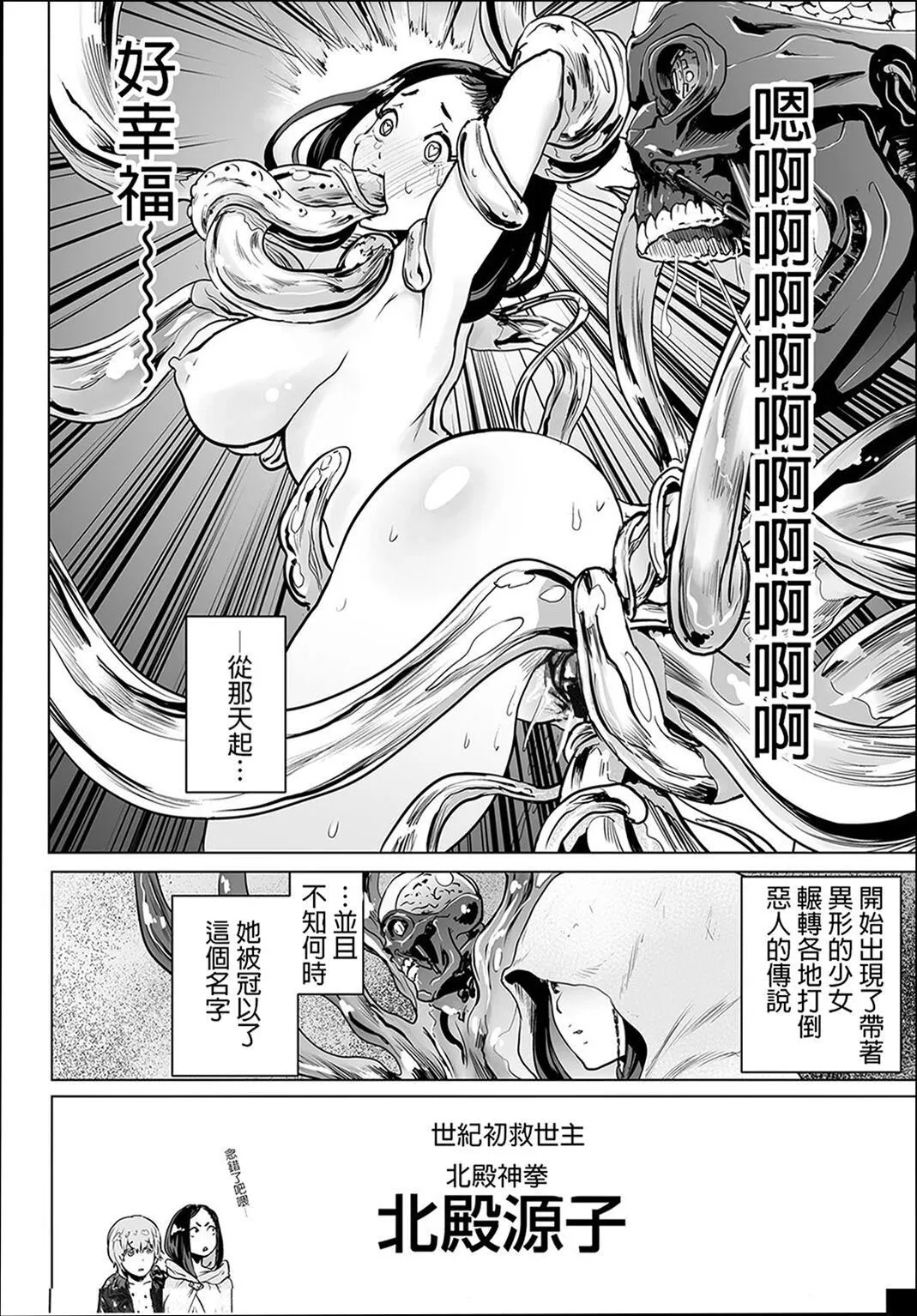 普通女孩[没有汉化][DL版] - [ゲズンタイト]＃ふつうのおんなのこ  [没有汉化][DL版] - page 192