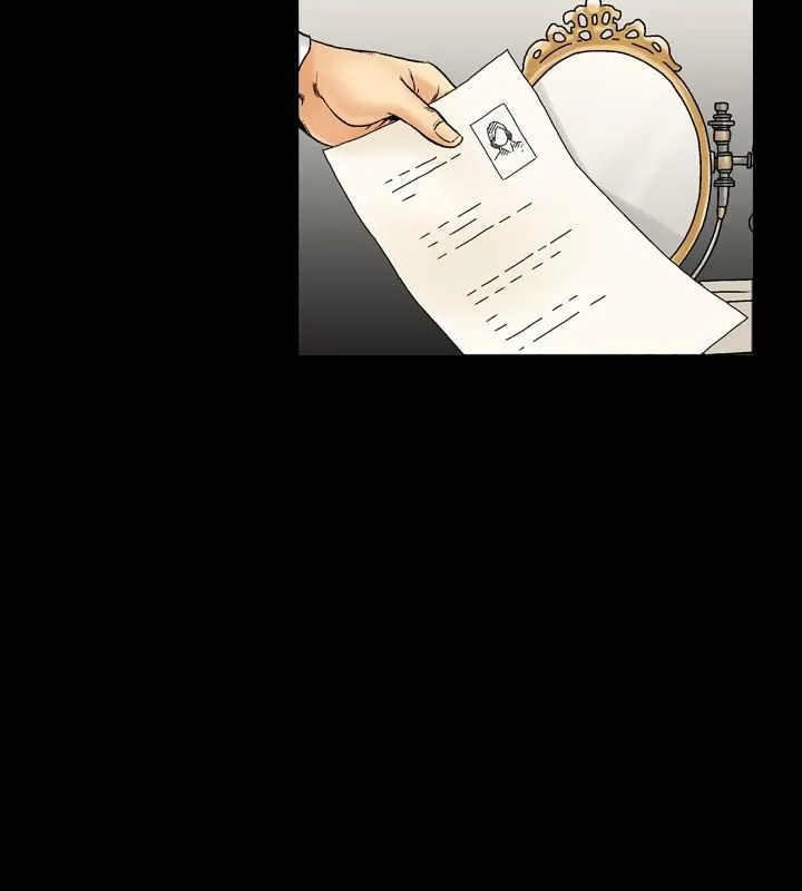 中毒 - 第2话 - page 2