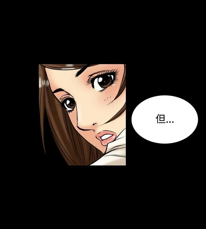 中毒 - 第2话 - page 22