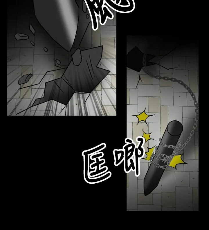 中毒 - 第22话 - page 18
