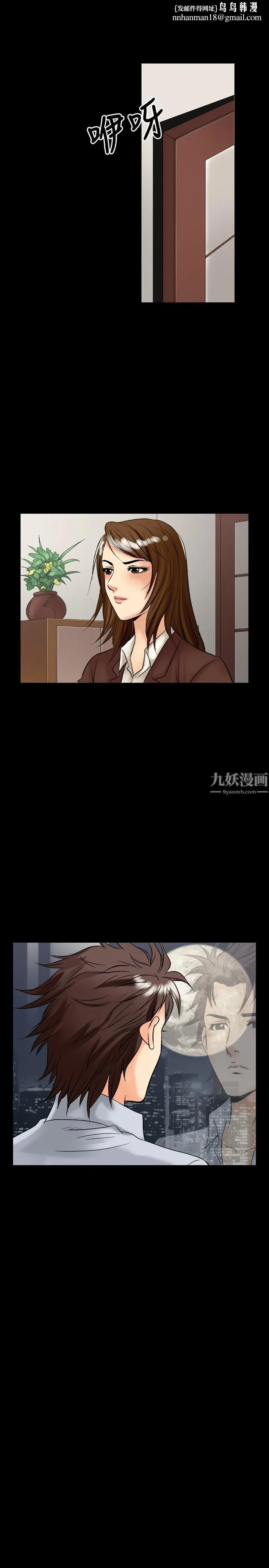 中毒 - 第15话 - page 1