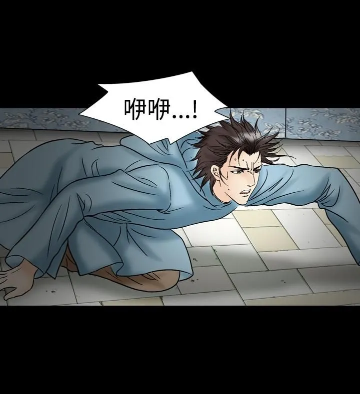 中毒 - 第21话 - page 18