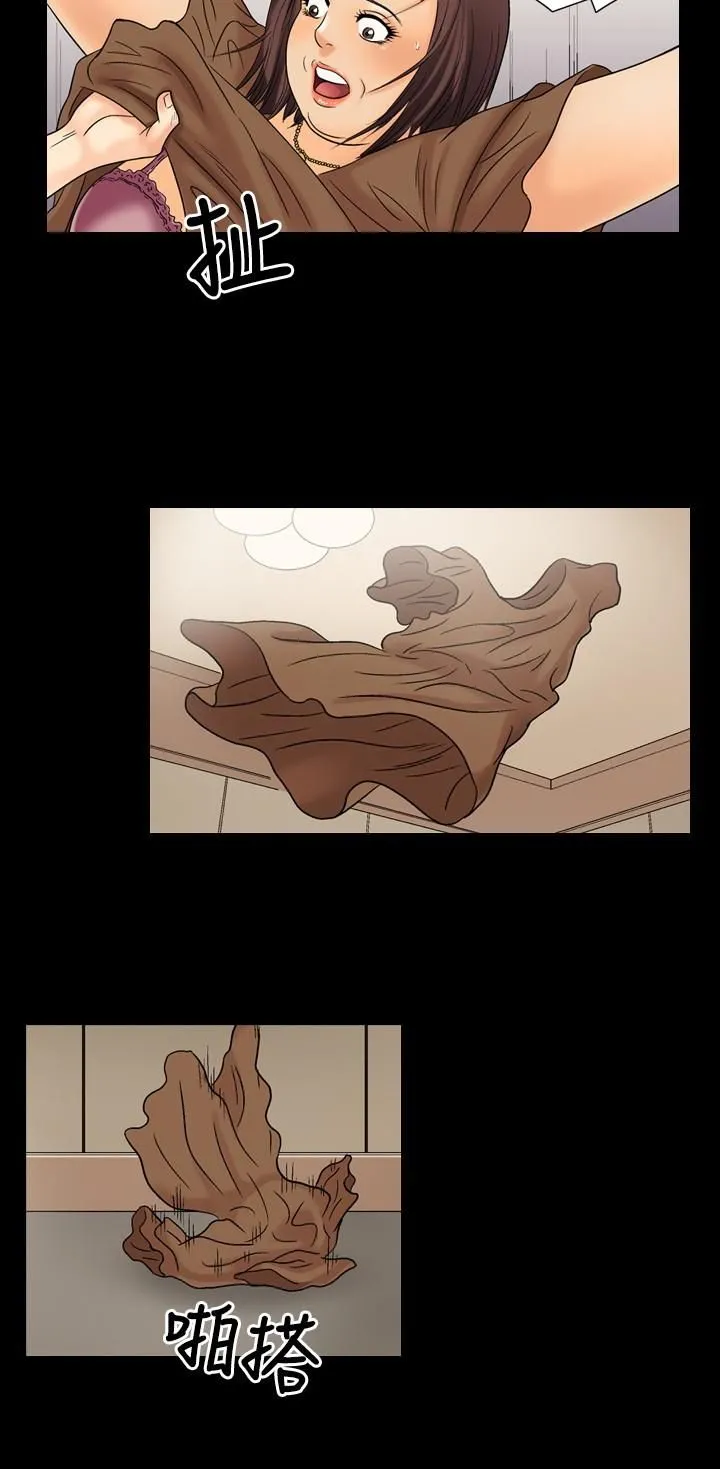 中毒 - 第14话 - page 10