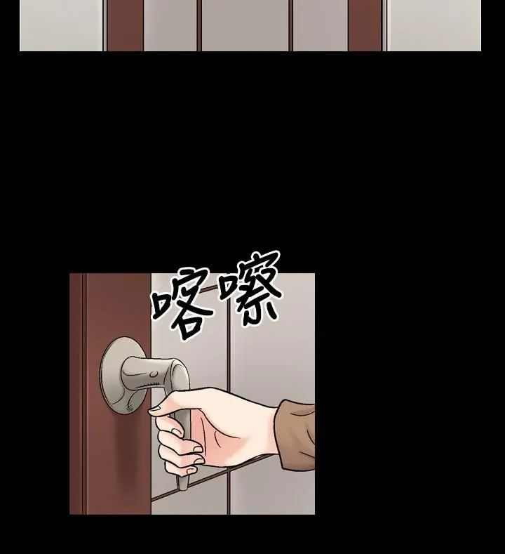 中毒 - 第14话 - page 20
