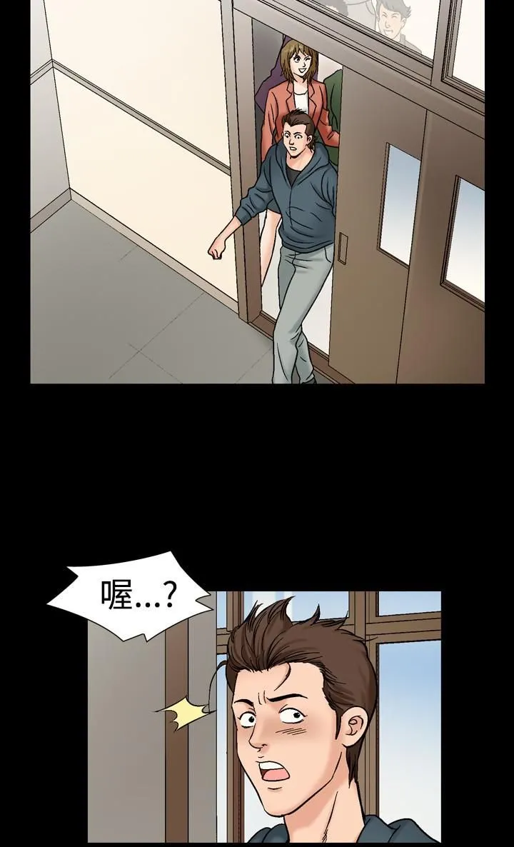 中毒 - 第17话 - page 16
