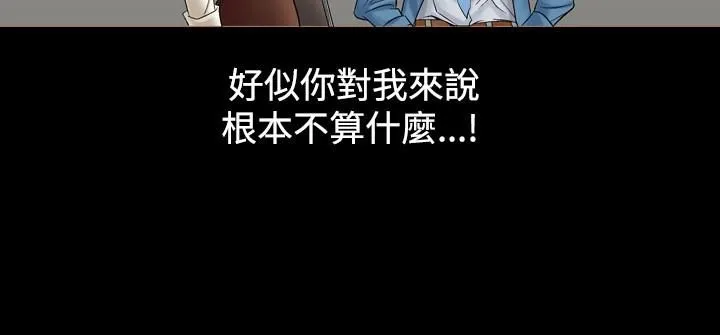 中毒 - 第3话 - page 22