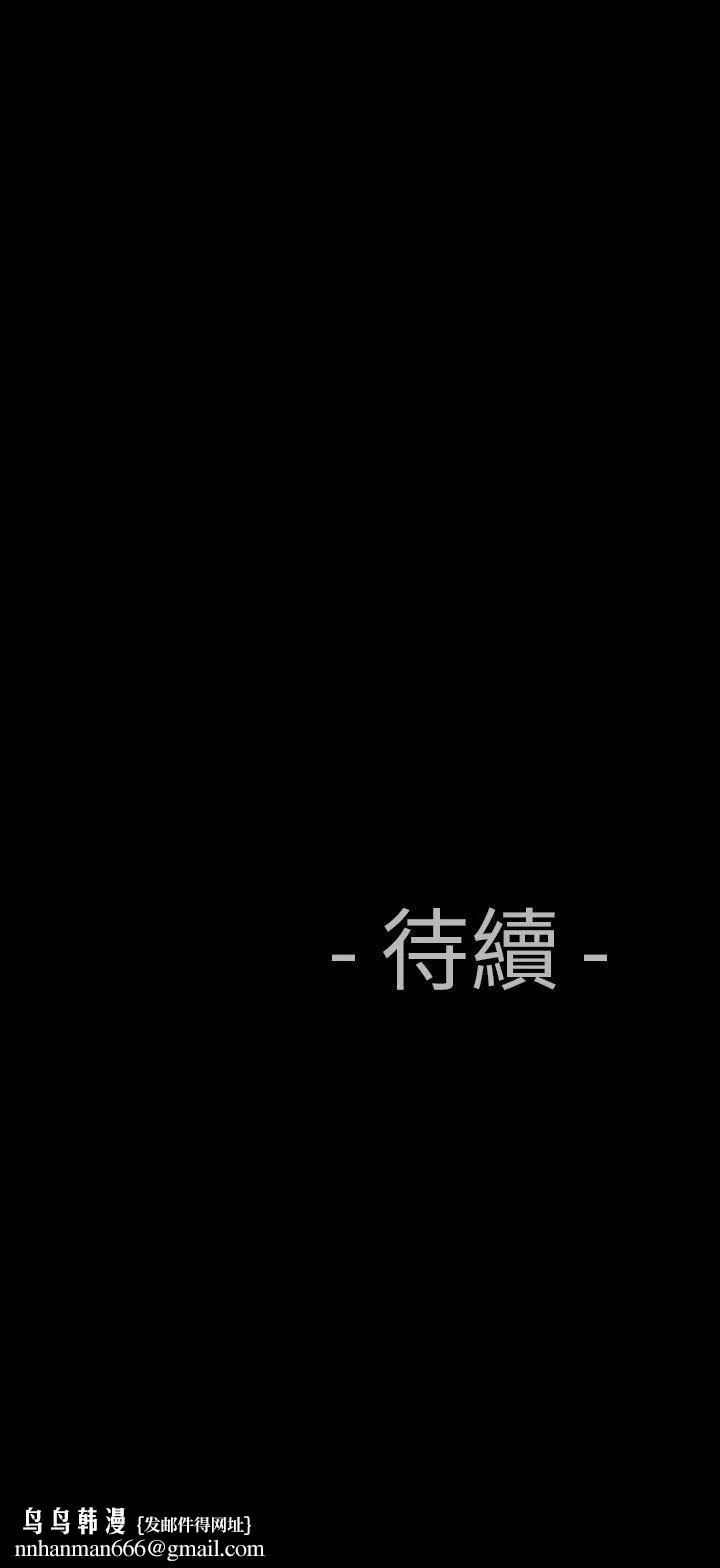 中毒 - 第3话 - page 28