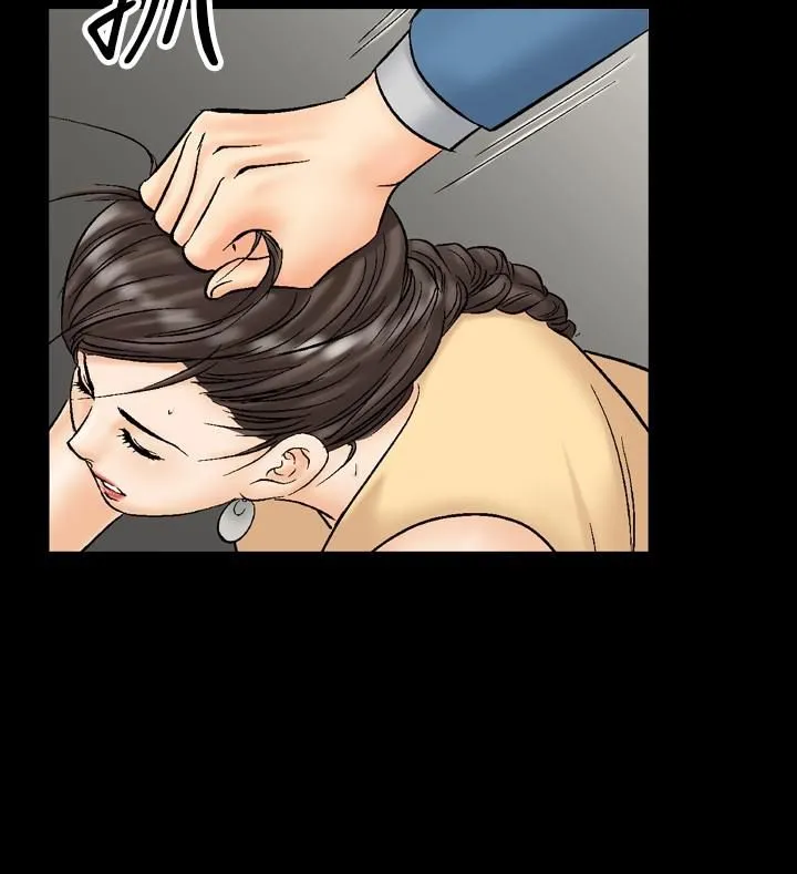 中毒 - 第10话 - page 23
