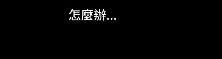 中毒 - 第7话 - page 20