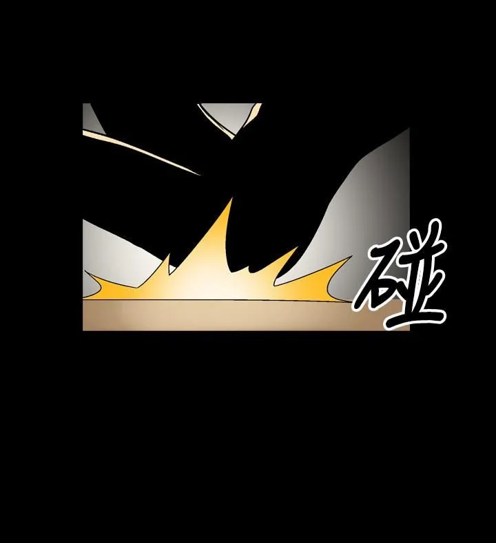 中毒 - 第9话 - page 22