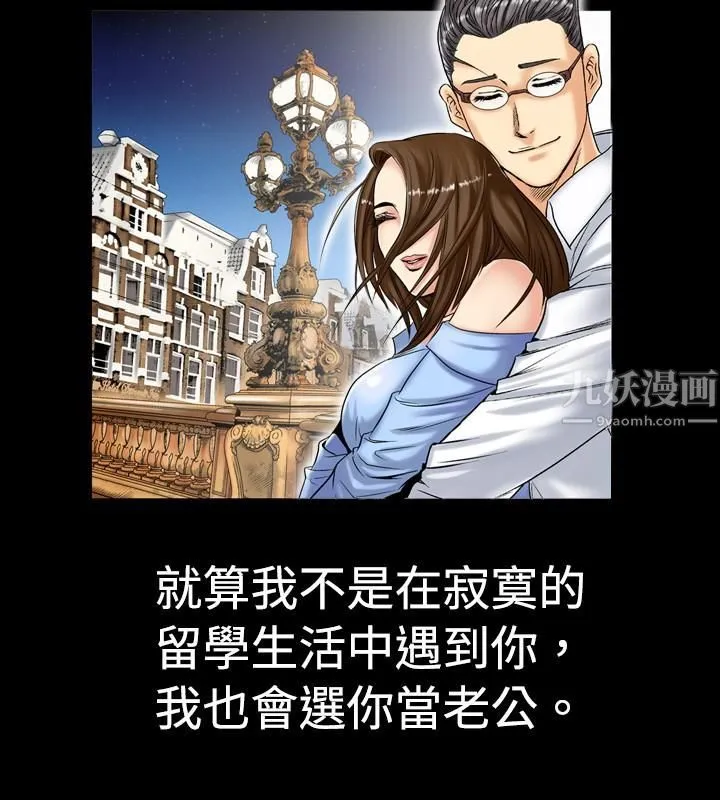 中毒 - 第1话 - page 4