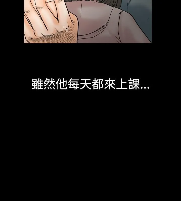 中毒 - 第1话 - page 9