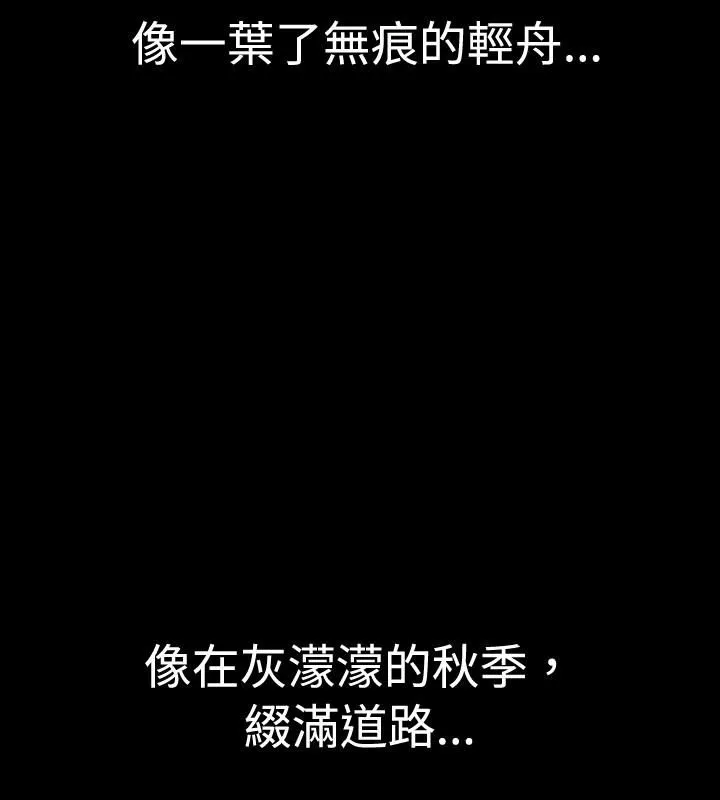中毒 - 第1话 - page 11