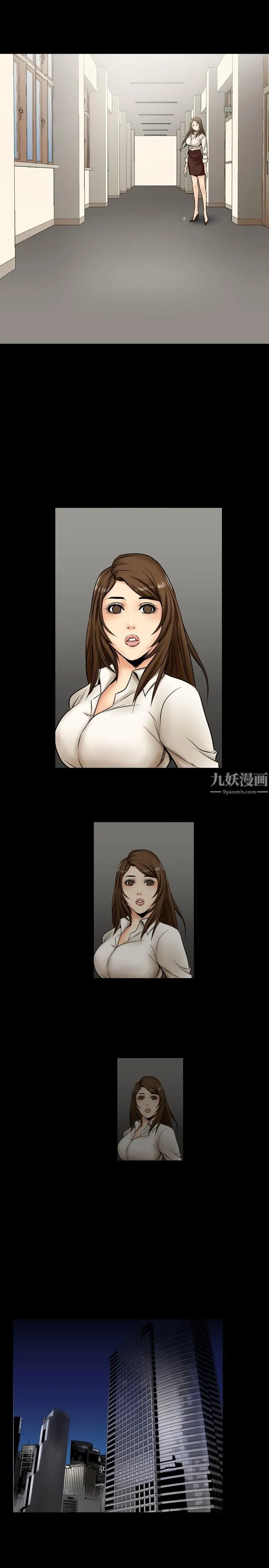 中毒 - 第1话 - page 31