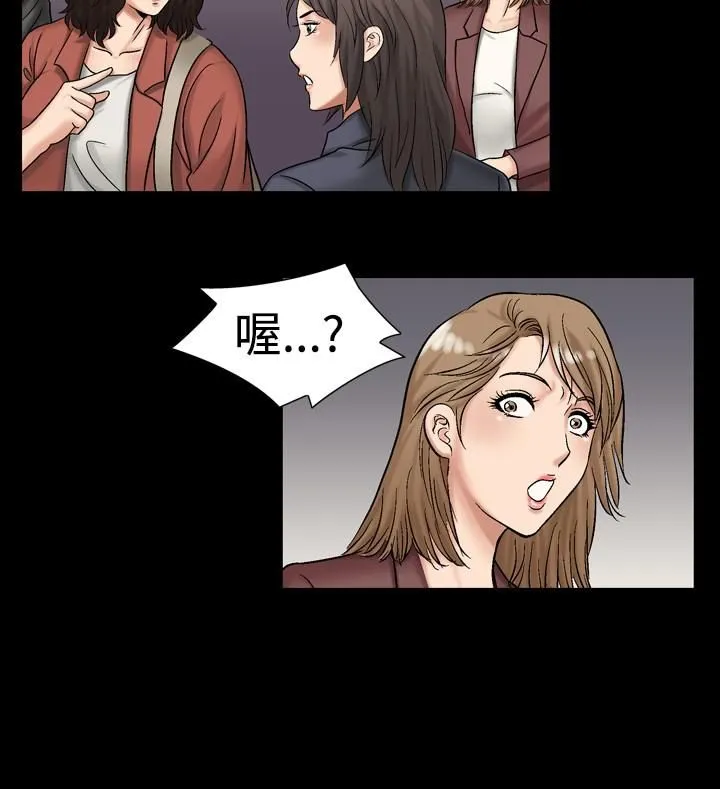 中毒 - 第16话 - page 4