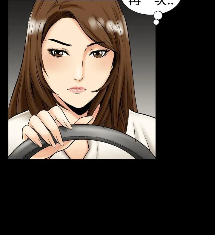 中毒 - 第11话 - page 19