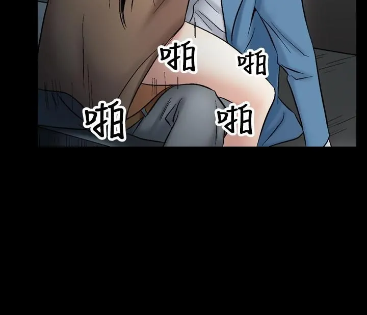 中毒 - 第11话 - page 25