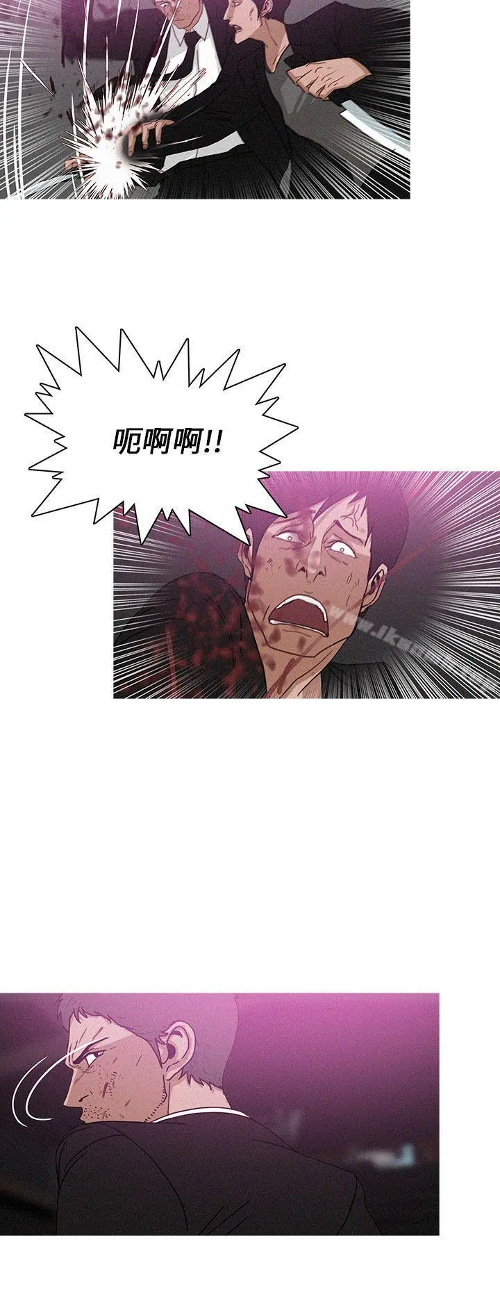 BURST - 第44话 - page 2