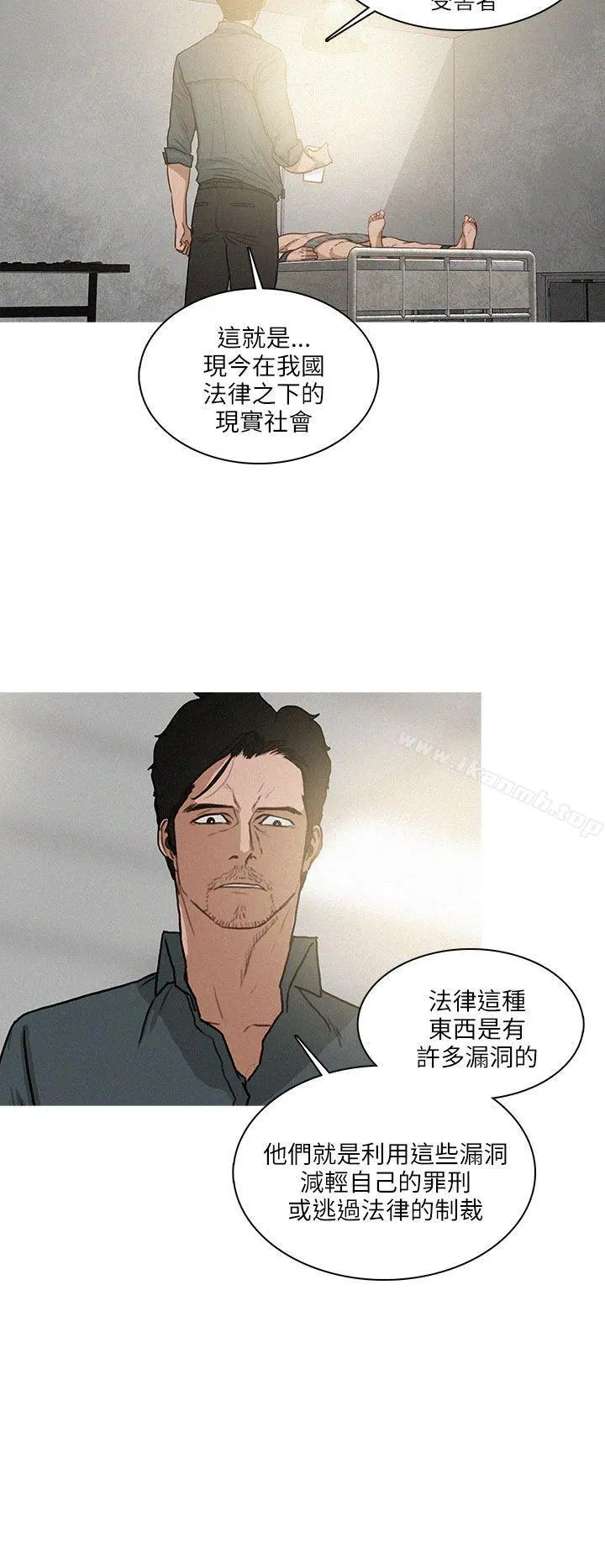 BURST - 最终话 - page 4