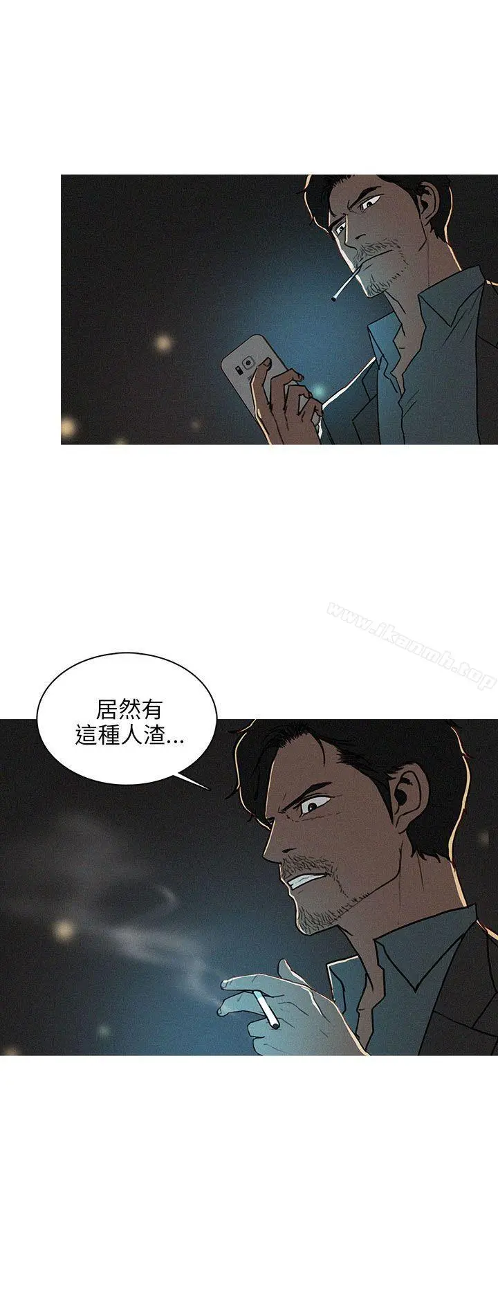 BURST - 最终话 - page 12